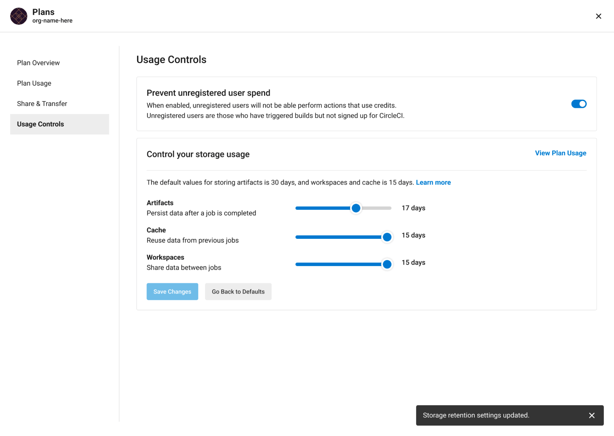 ストレージのコントロール UI 画面