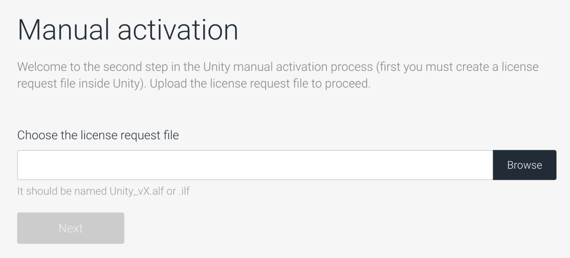 アクティベーションファイル